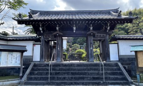 Ryugeji Temple Entrance