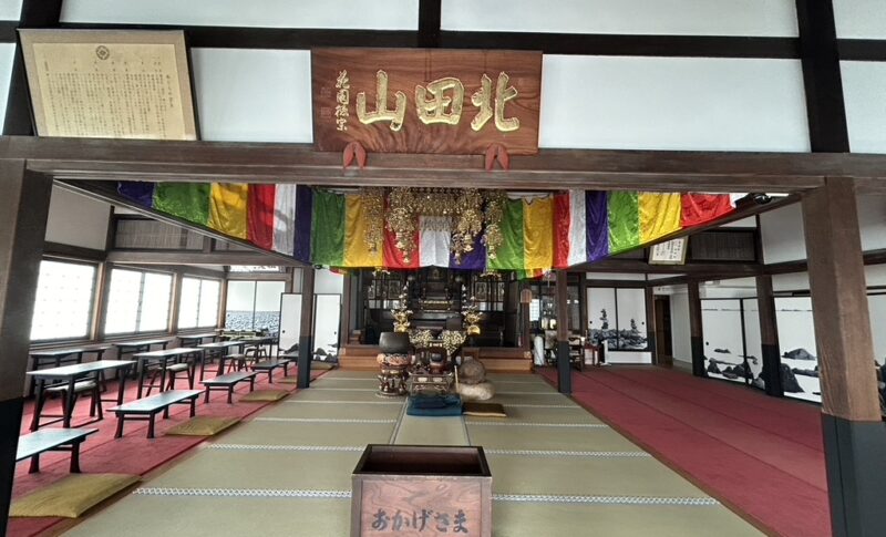 Jiji-in temple